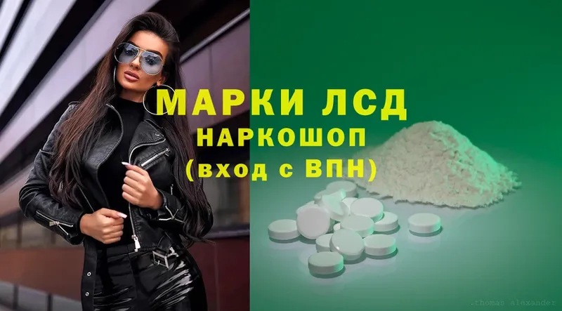 ЛСД экстази ecstasy Углегорск